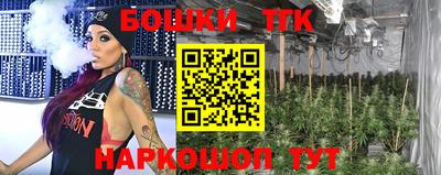 шишки Бузулук