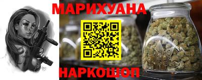 соль курить ск Бугуруслан