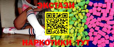 соль курить ск Бугуруслан