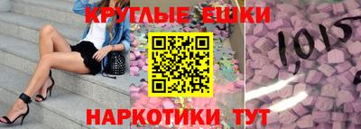 эйфоретик Абакан