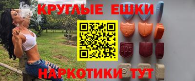 соль курить ск Бугуруслан