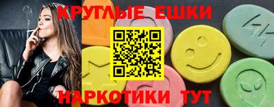 соль курить ск Бугуруслан