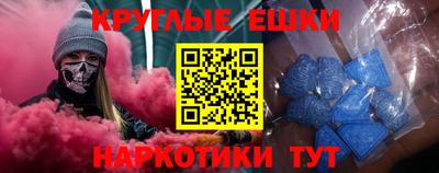 соль курить ск Бугуруслан