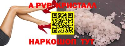 бошки Будённовск