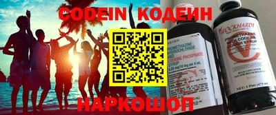 соль курить ск Бугуруслан