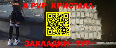 соль курить ск Бугуруслан