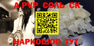 бошки Будённовск