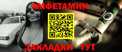 шишки Бузулук
