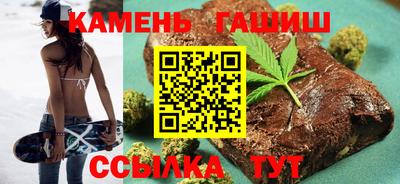 молекула духа Азнакаево