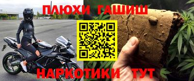 шишки Бузулук