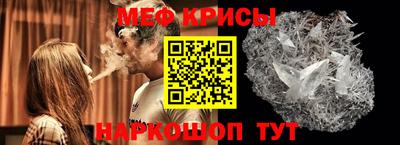 соль курить ск Бугуруслан