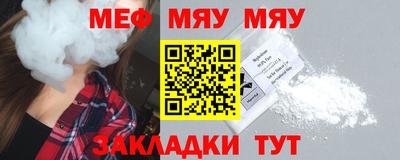 шишки Бузулук
