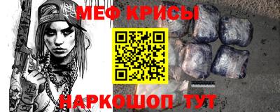 соль курить ск Бугуруслан