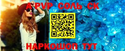 бошки Будённовск