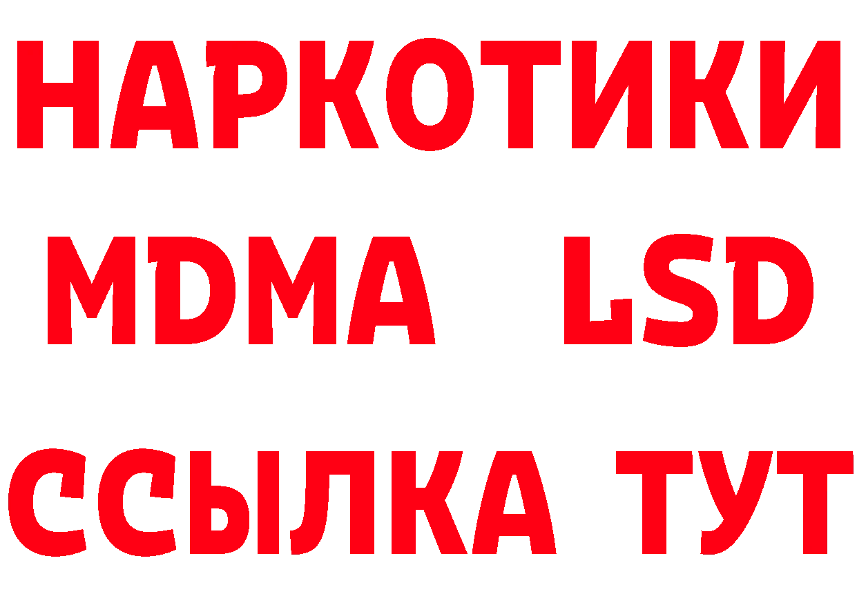 А ПВП Crystall зеркало площадка MEGA Ипатово