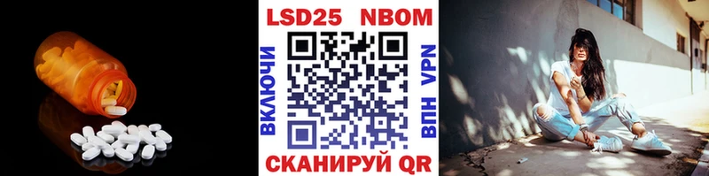 купить  цена  Ипатово  Лсд 25 экстази кислота 