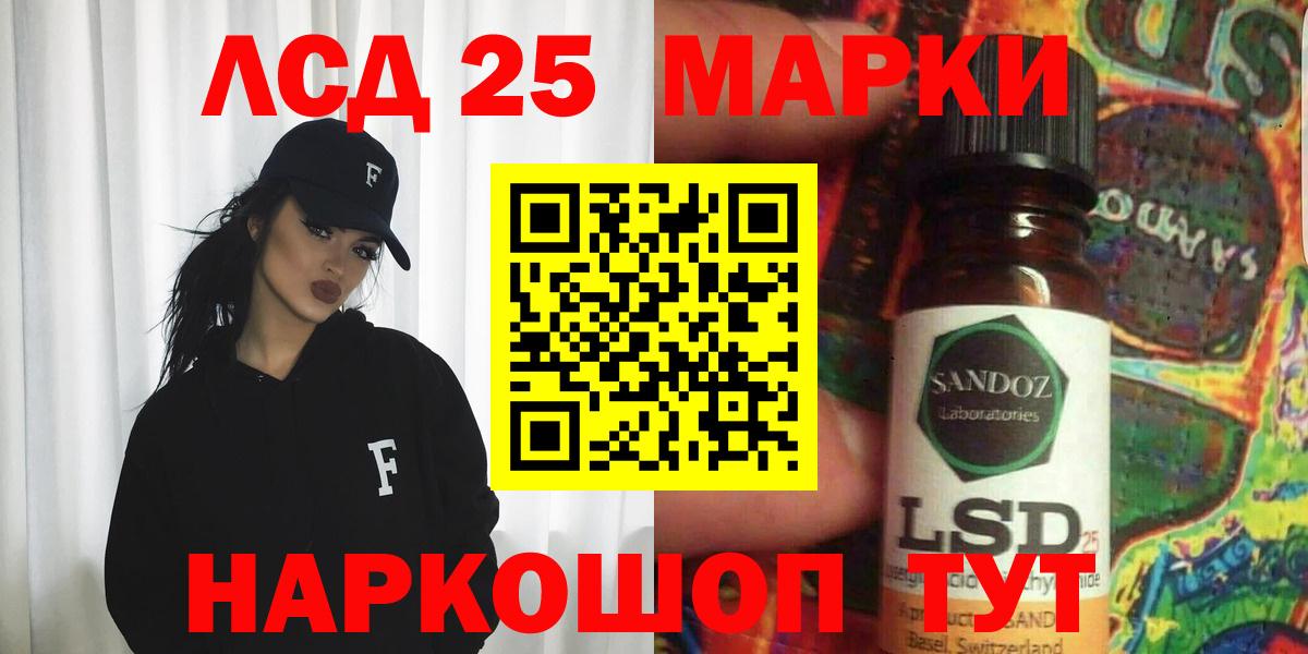 APVP  CBD масло  Ипатово  ГАШ  Мефедрон  Вход с VPN  МАРИХУАНА  COCAIN  КОКАИН 