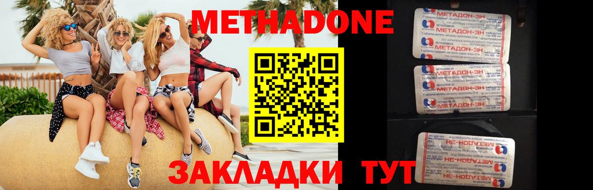 Кетамин Ипатово
