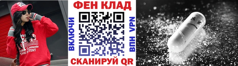 Метамфетамин Methamphetamine  Ипатово 