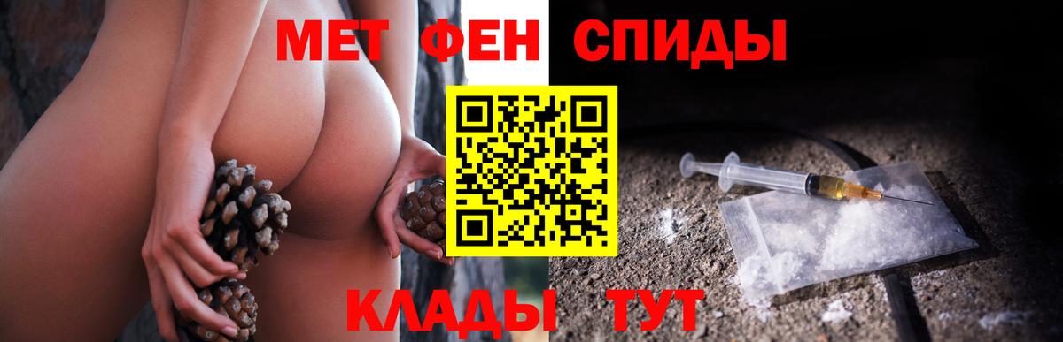 Первитин кристалл Ипатово