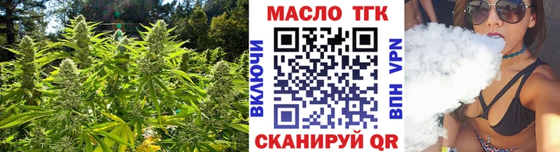 Дистиллят ТГК THC oil Ипатово