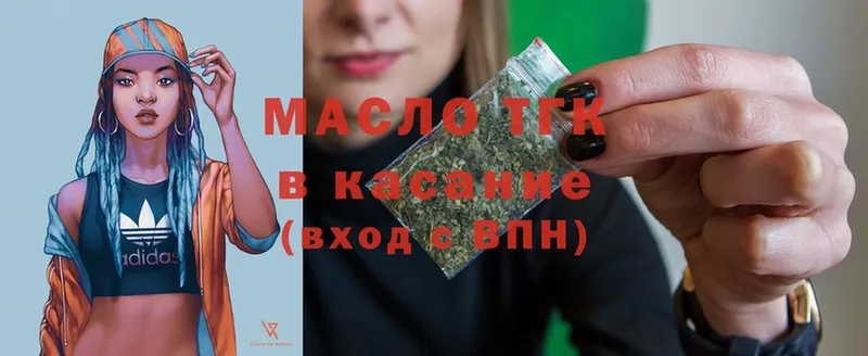 ТГК вейп с тгк  Ипатово 