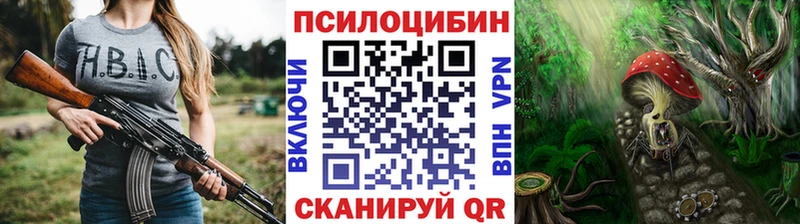 наркошоп  Ипатово  Галлюциногенные грибы ЛСД 