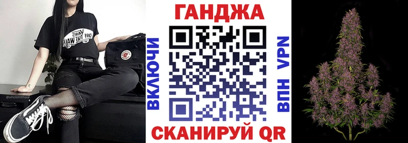 продажа наркотиков  Ипатово  Каннабис план 