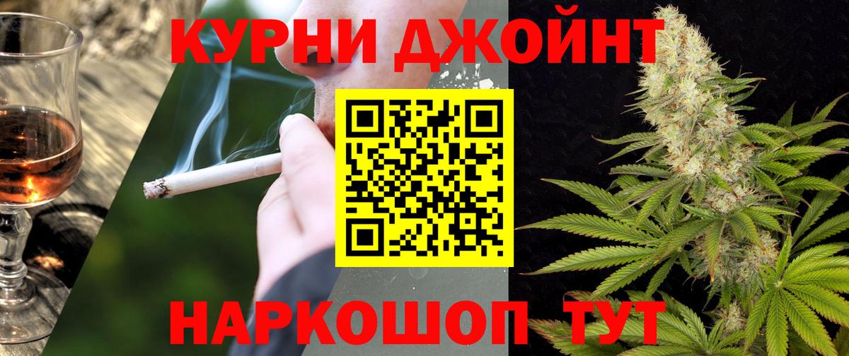 МАРИХУАНА MAZAR  Каннабис VHQ  Ипатово  МАРИХУАНА сатива  Шишки марихуана THC 21%  Вход с VPN 