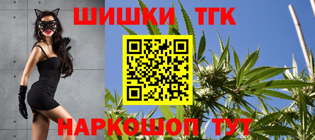 Канабис MAZAR Ипатово